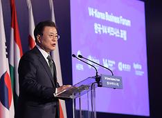문 대통령 “V4, EU내 한국 최대 투자처…전기차 배터리·신산업 협력” 