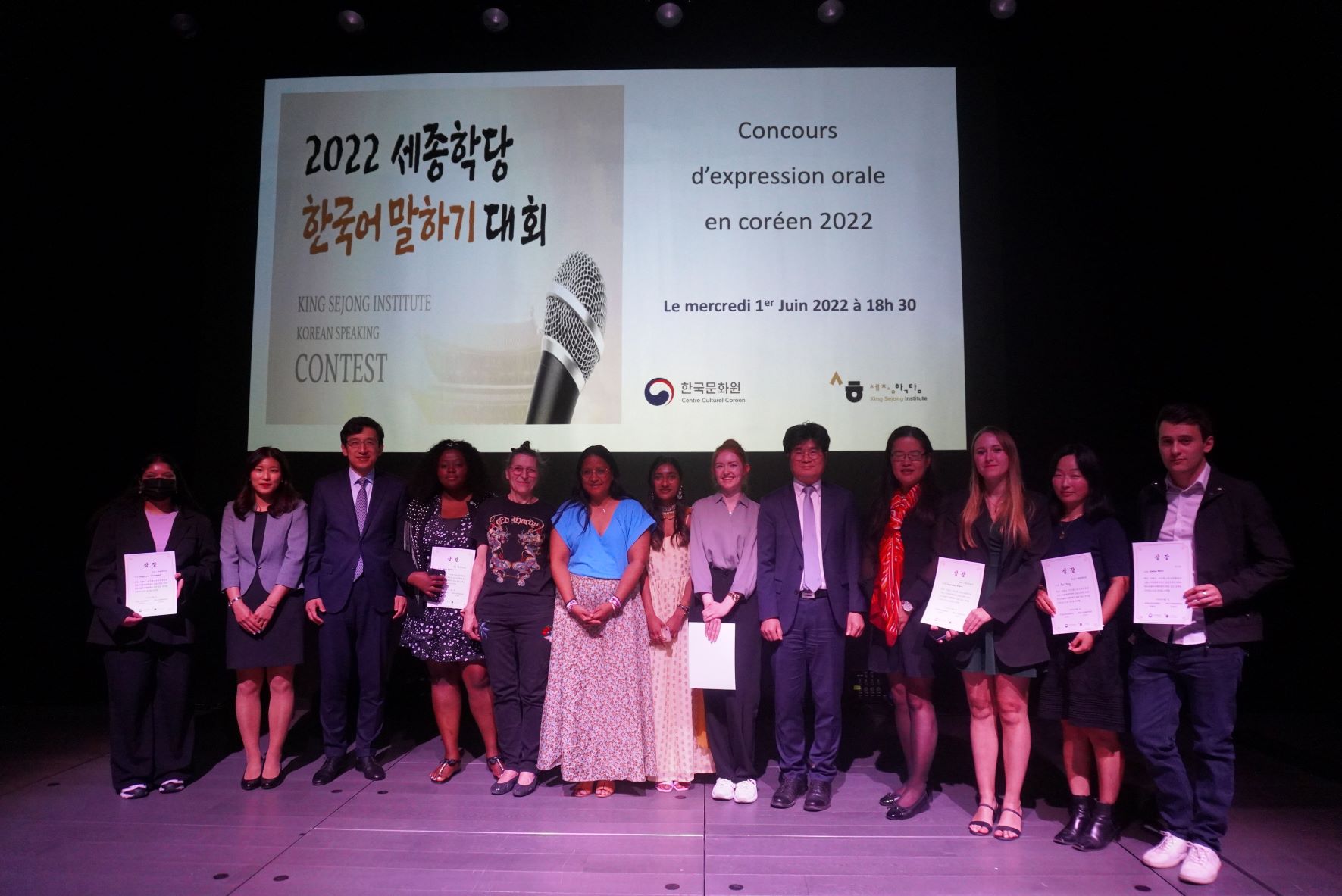 2022 한국어 말하기 대회 수상자 모습