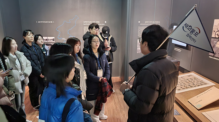 2023년 재외동포 초청장학생 역사문화체험 (6)