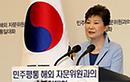 박 대통령 “모든 길 열어 고통받는 북한 주민 맞이할 것”