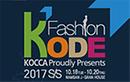 신진 디자이너의 감성…‘패션문화마켓’ 개최