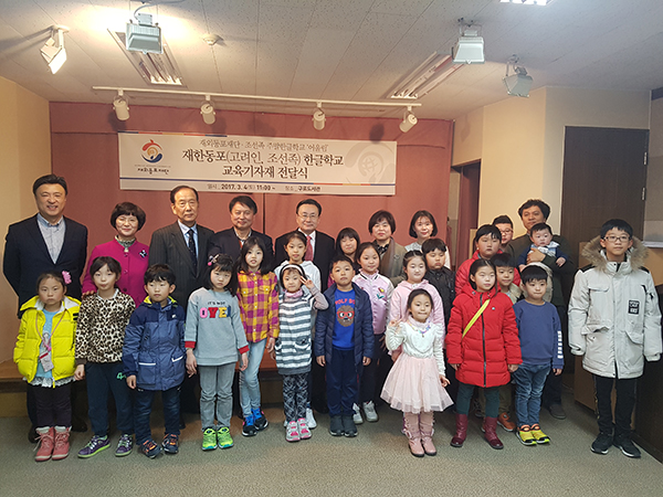 재외동포재단, 재한동포(고려인, 조선족) 한글학교에 교육기자재 전달